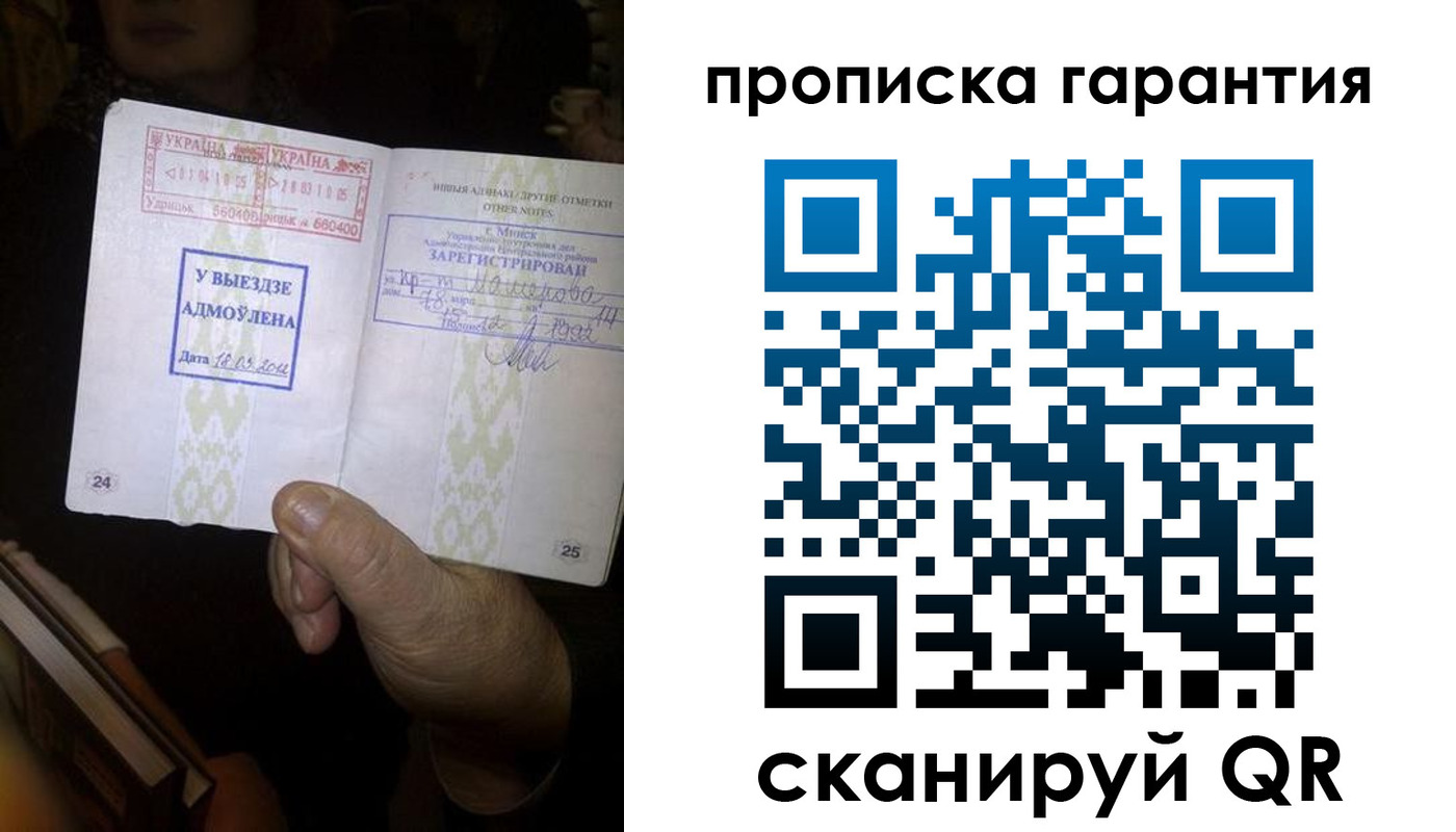 форма 3 в Благовещенске